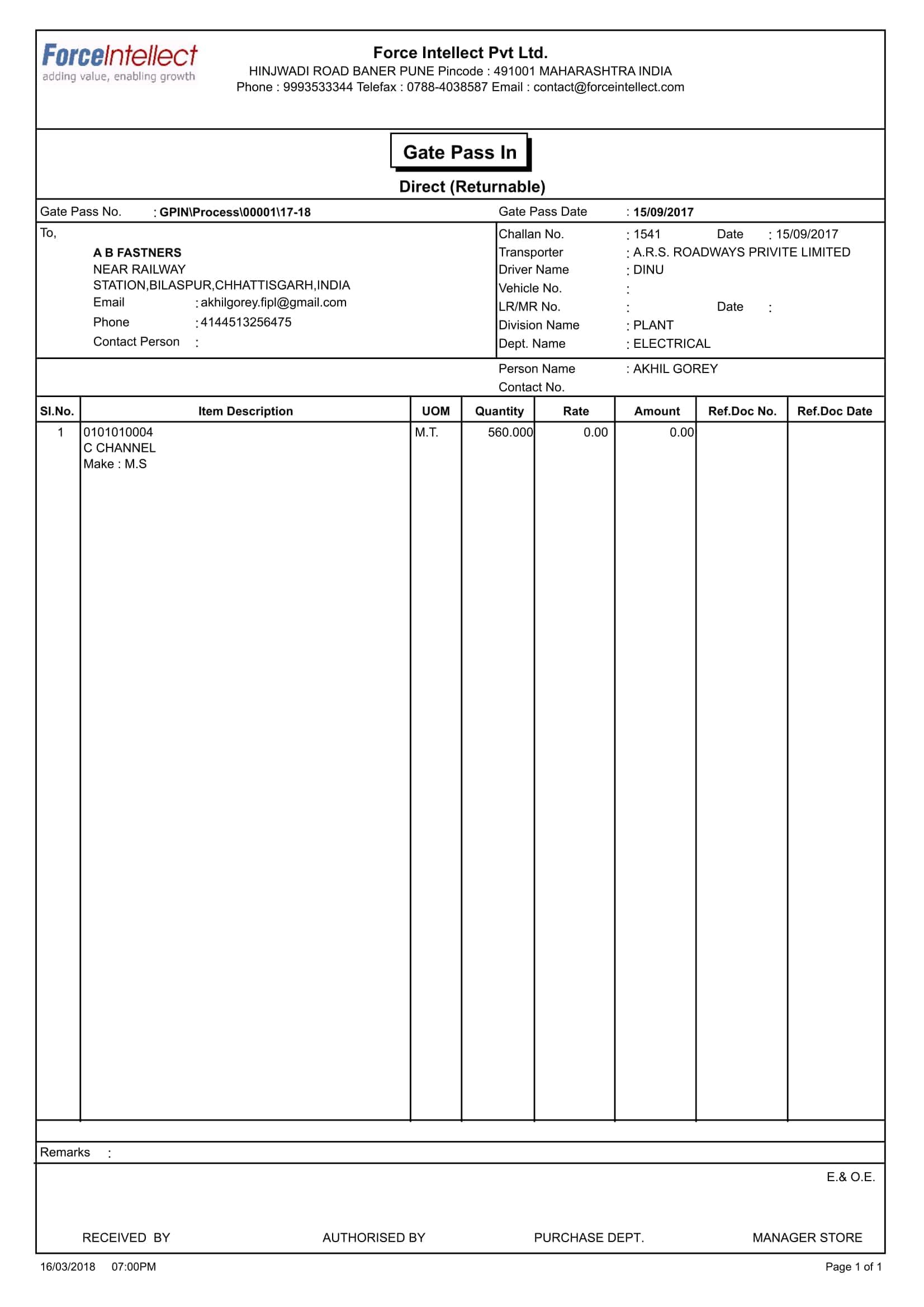 material management formats